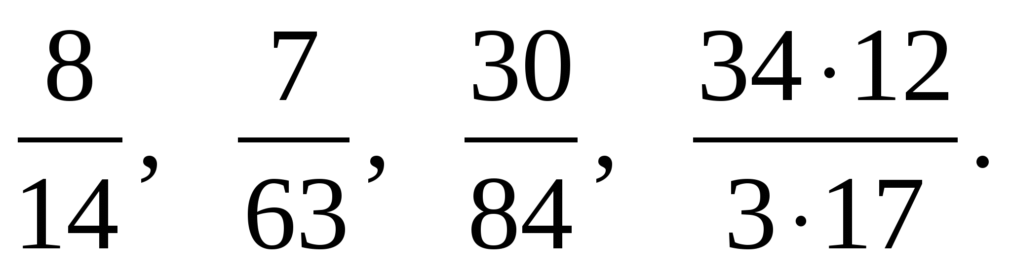 Контрольная работа "Сложение и вычитание дробей с разными