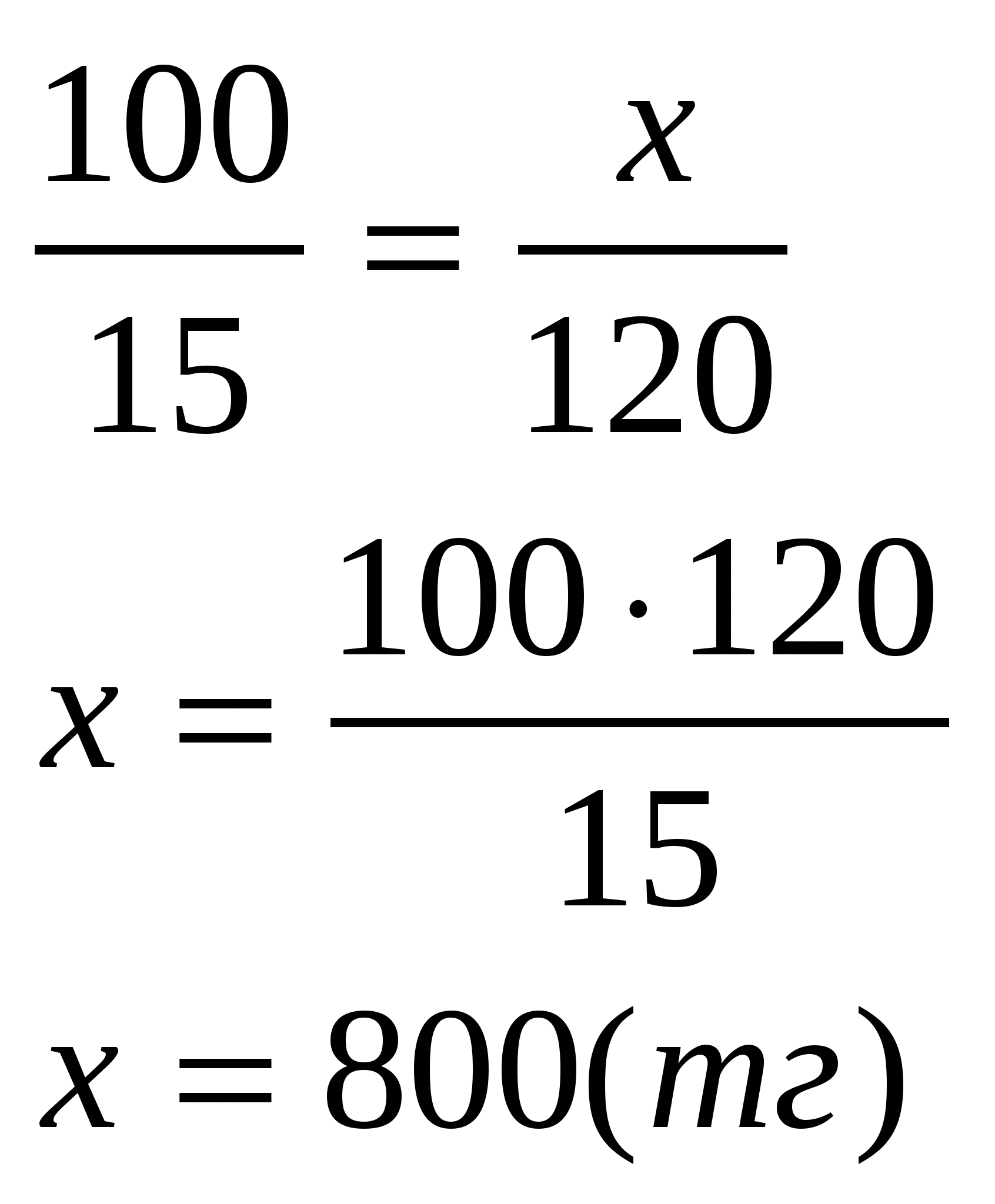 Контрольная работа №5. Тема. Отношения и пропорции