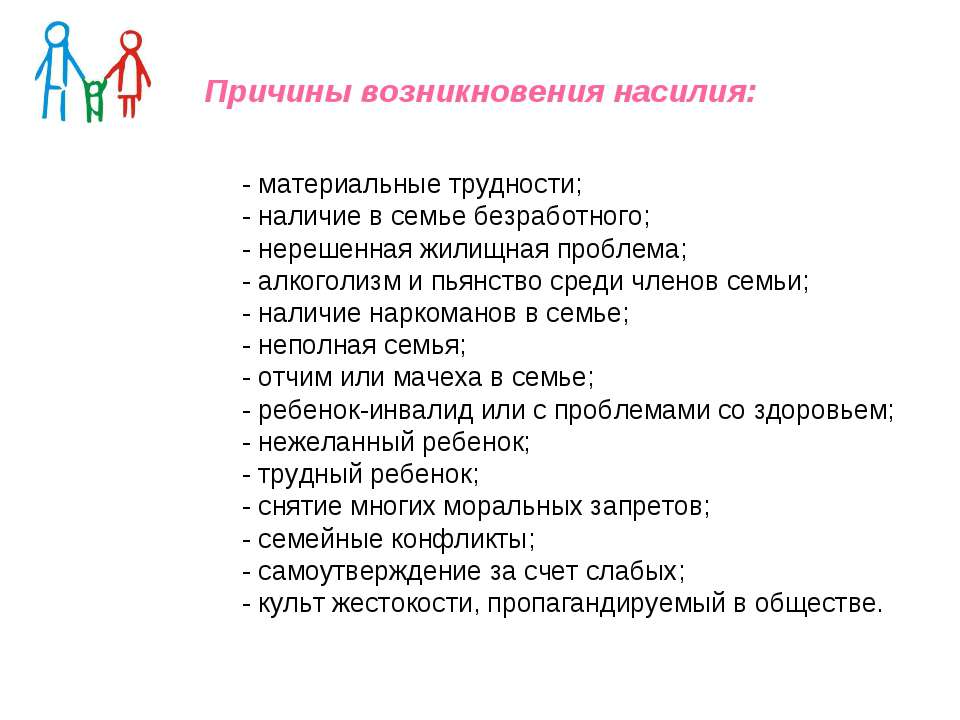 Изнасилование дочери - семейная традиция Изнасилование дочери - семейная традиция
