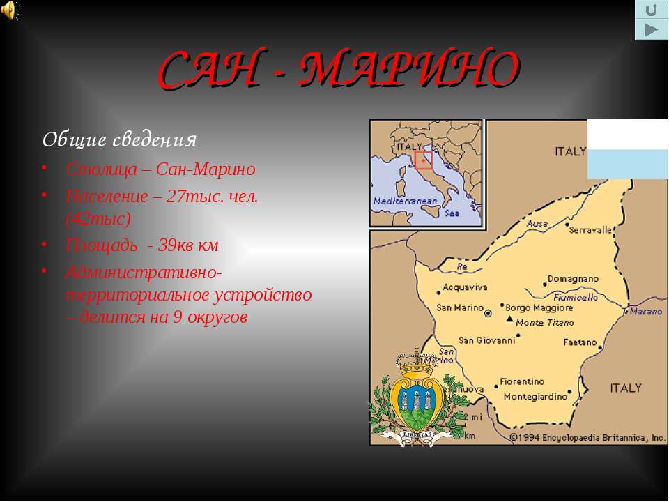 Сан-марино границы государства. Численность населения сан марино. Сан марино численность населения. Численность населения сан марино. Численность населения сан марино.